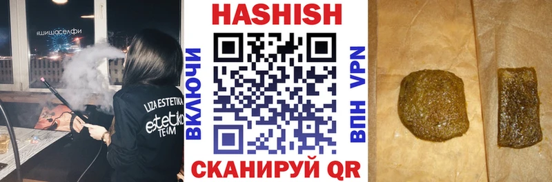 Магазины продажи наркотиков Сыктывкар Каннабис СК ГАШ Меф мяу мяу COCAIN