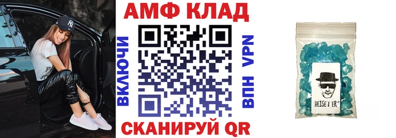 блэк спрут маркетплейс  Сыктывкар  Amphetamine VHQ 