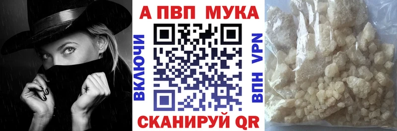 blacksprut маркетплейс  Сыктывкар  Alpha PVP мука 