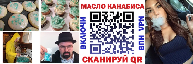 купить закладку  Сыктывкар  Печенье с ТГК марихуана 