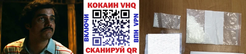 цена наркотик Сыктывкар КОКАИН 98%