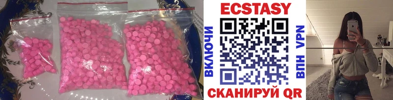 Экстази louis Vuitton  закладки  Сыктывкар 