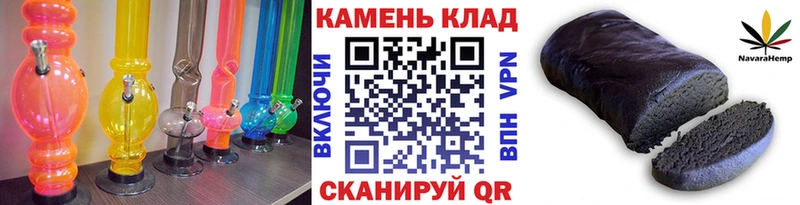ГАШИШ Изолятор  где можно купить   ОМГ ОМГ маркетплейс  Сыктывкар 