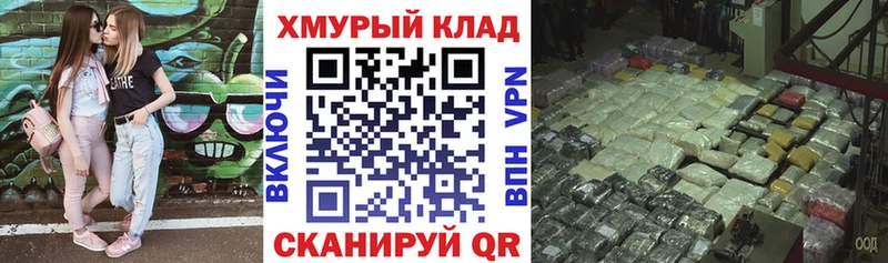 Героин белый  Сыктывкар 
