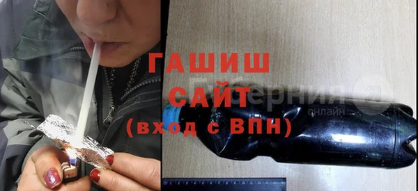 гашишное масло Алексин
