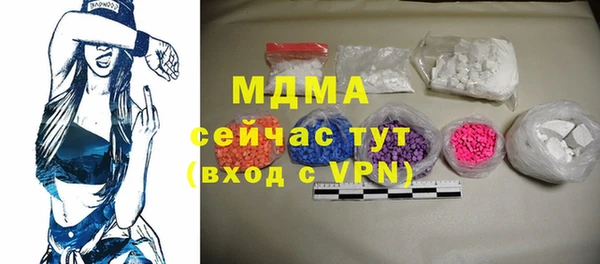 дистиллят марихуана Абдулино