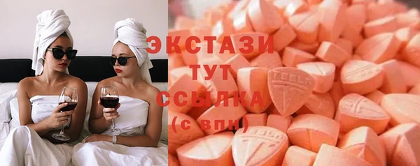 MESCALINE Вязьма