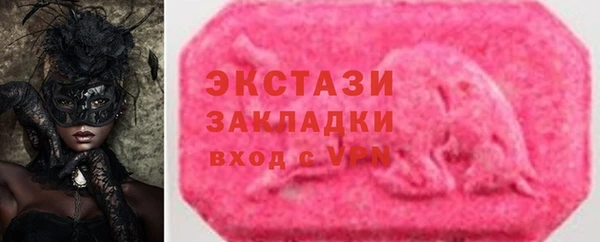 гашишное масло Алексин