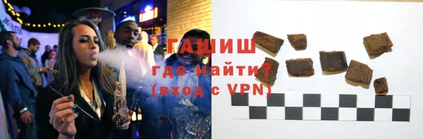 MESCALINE Вязьма