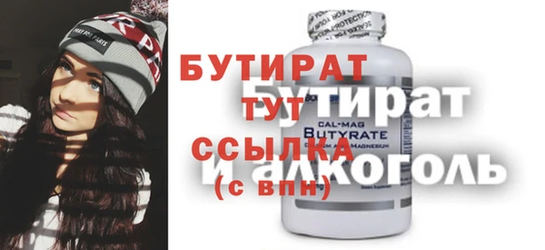 гашик Вяземский