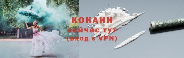 дистиллят марихуана Абдулино