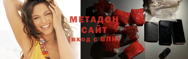 марки nbome Абинск
