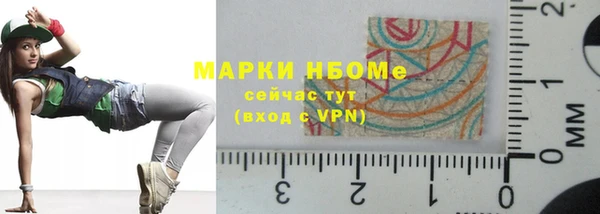 MDMA Premium VHQ Алзамай