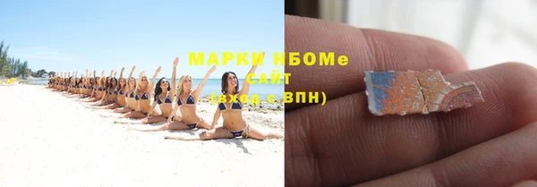 дистиллят марихуана Абдулино