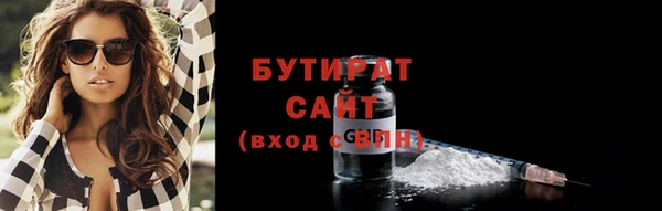гашишное масло Алексин