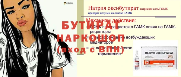 MDMA Premium VHQ Алзамай