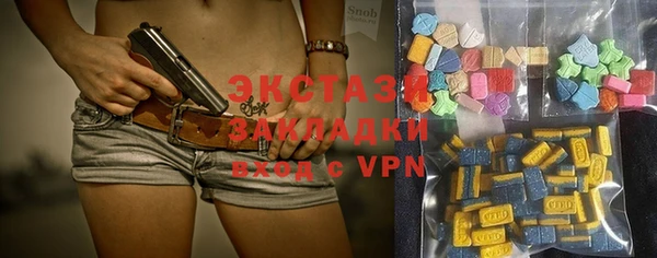MDMA Premium VHQ Алзамай