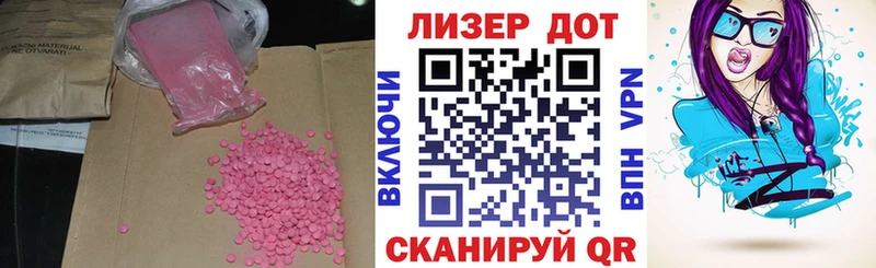 ЛСД экстази ecstasy  hydra зеркало  даркнет телеграм  Сыктывкар 