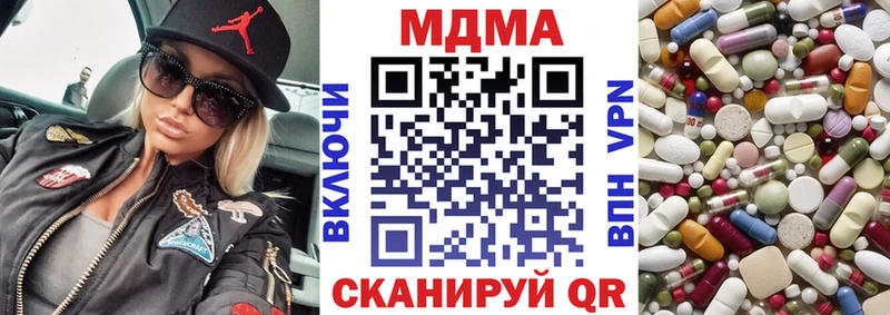 МДМА Molly  нарко площадка телеграм  Сыктывкар 