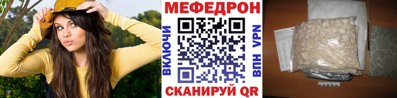 МЕФ VHQ Сыктывкар