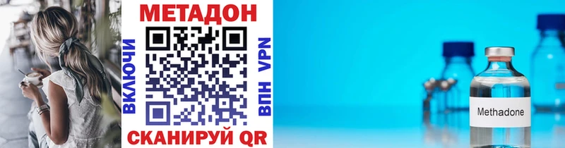 МЕТАДОН мёд  Сыктывкар 