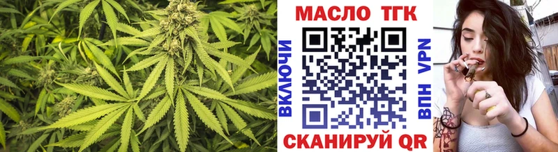 ТГК THC oil  hydra онион  Сыктывкар 